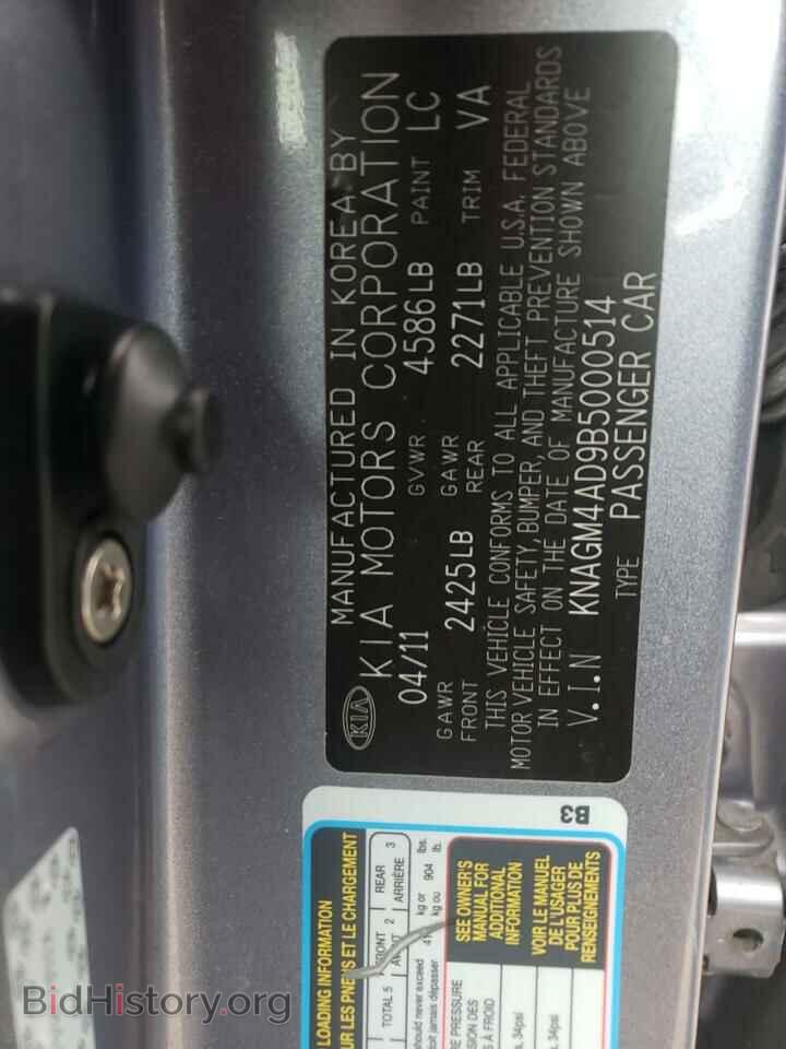 2011 KIA OPTIMA - VIN: KNAGM4AD9B5000514 - Photo 10