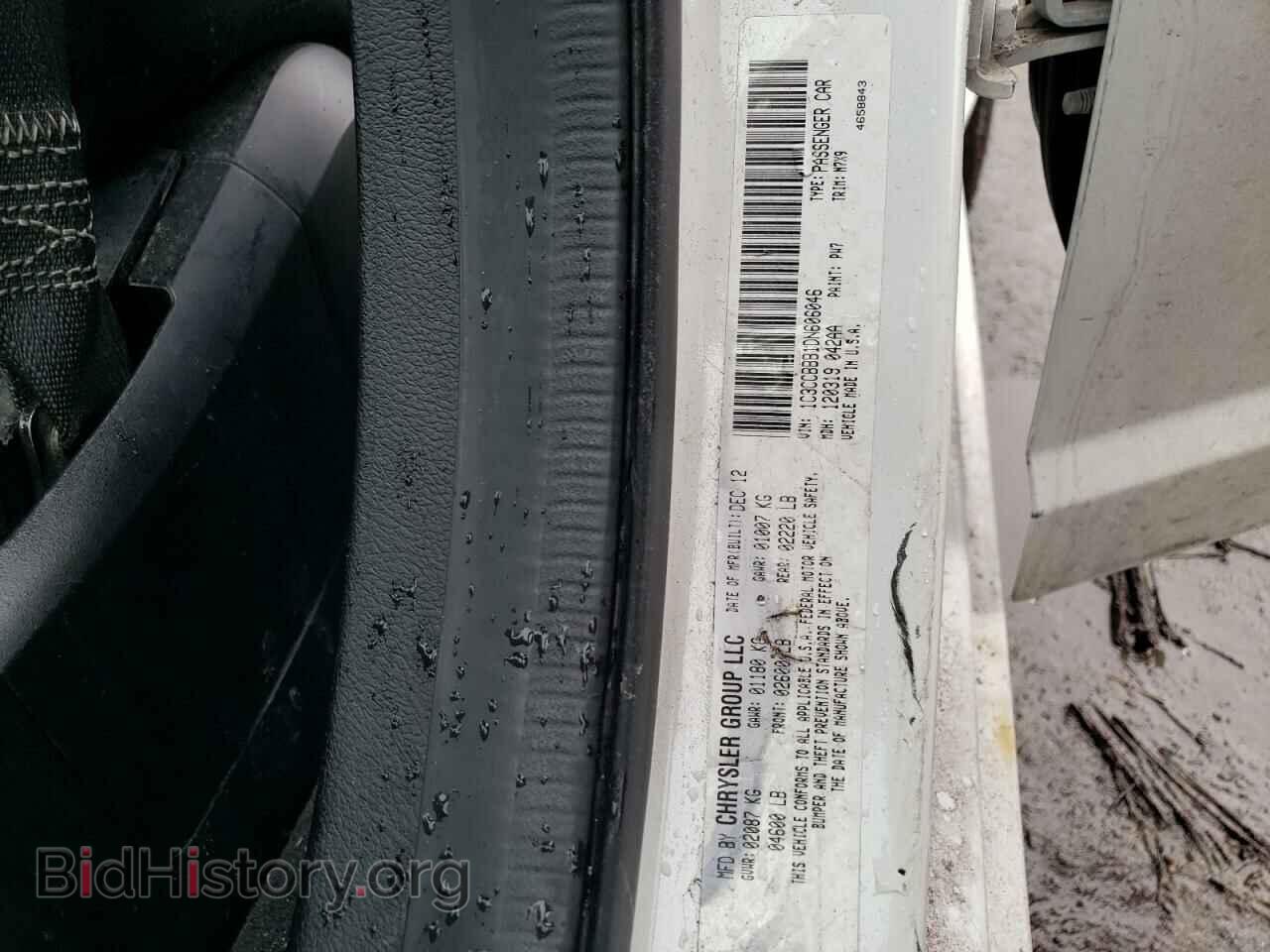 2013 CHRYSLER 200 - VIN: 1C3CCBBB1DN606046 - Фото 13