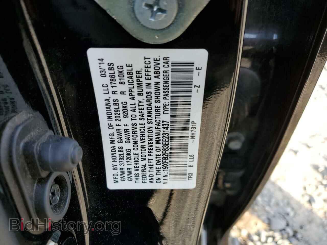2014 HONDA CIVIC - VIN: 19XFB2F83EE231437 - Фото 12