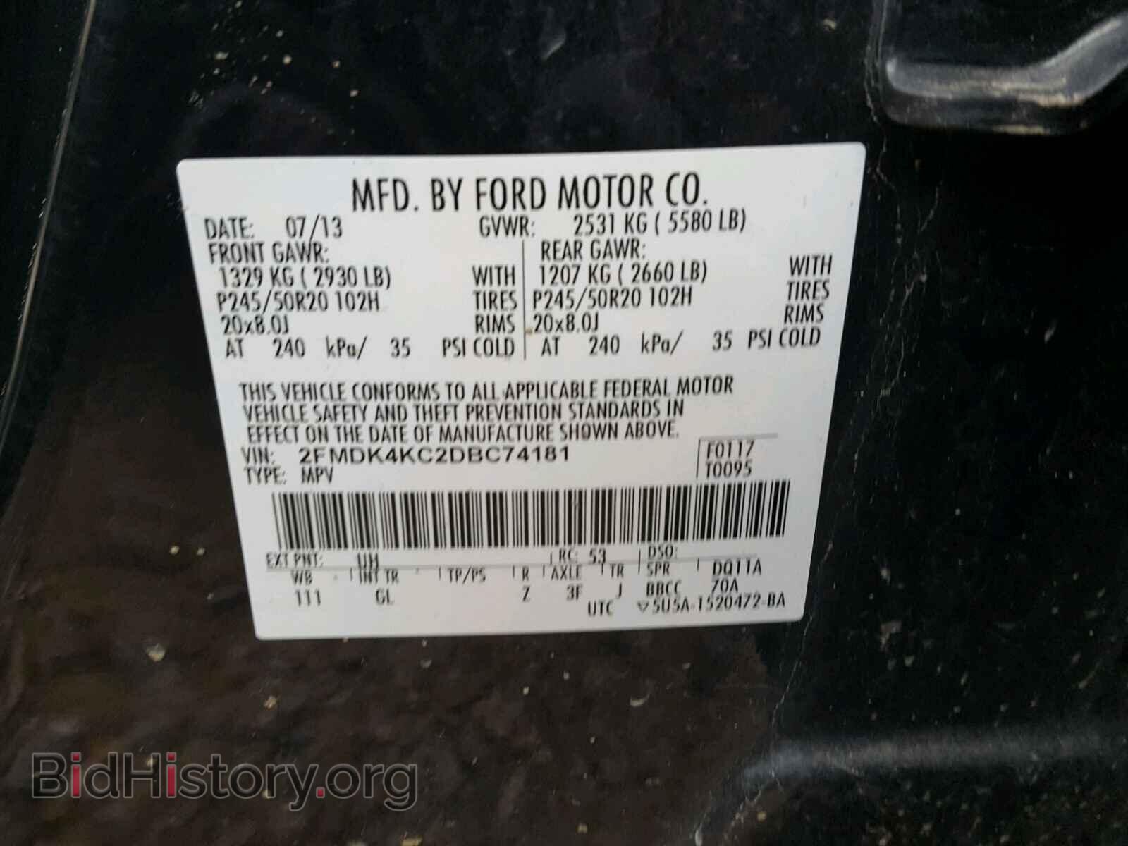 2013 FORD EDGE - VIN: 2FMDK4KC2DBC74181 - Фото 10