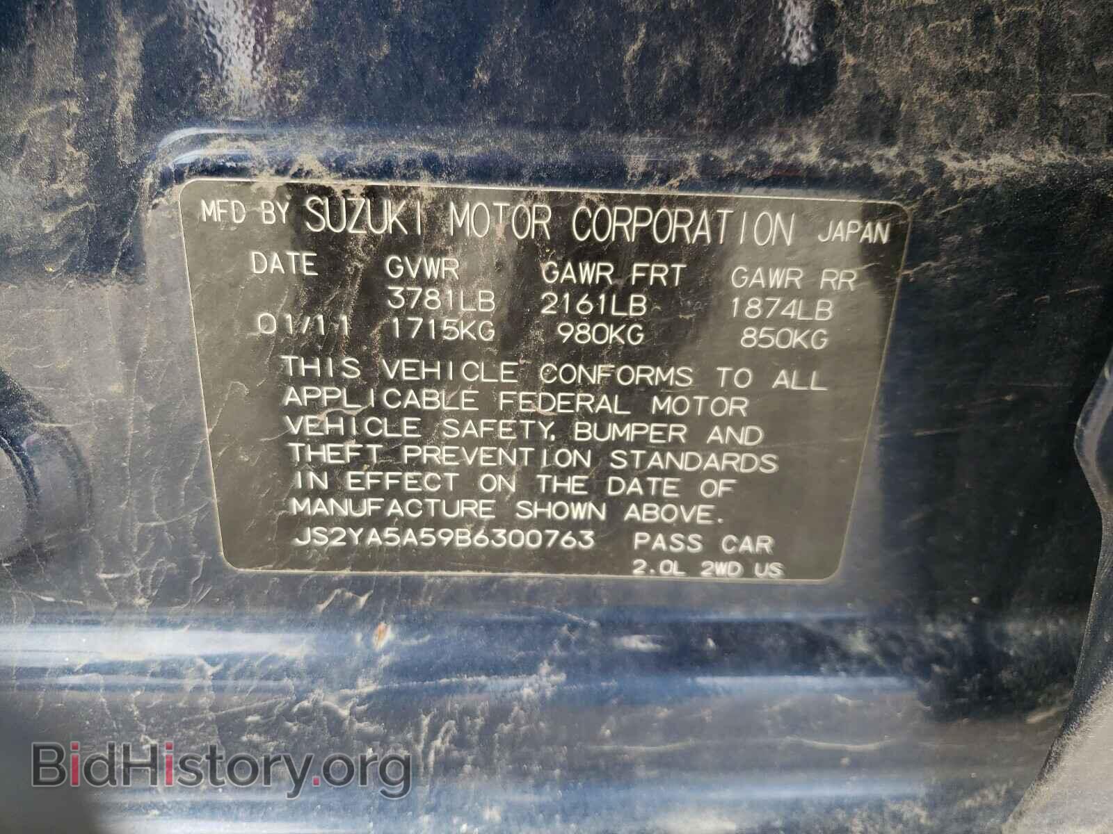 2011 SUZUKI SX4 - VIN: JS2YA5A59B6300763 - Photo 10