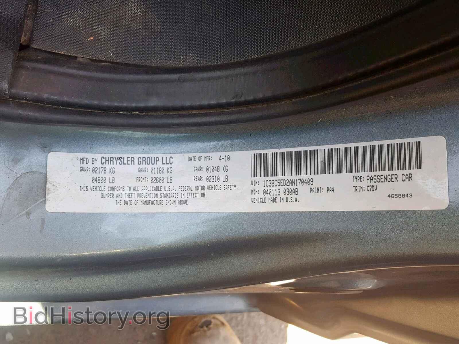 2010 CHRYSLER SEBRING - VIN: 1C3BC5ED2AN170409 - Фото 10