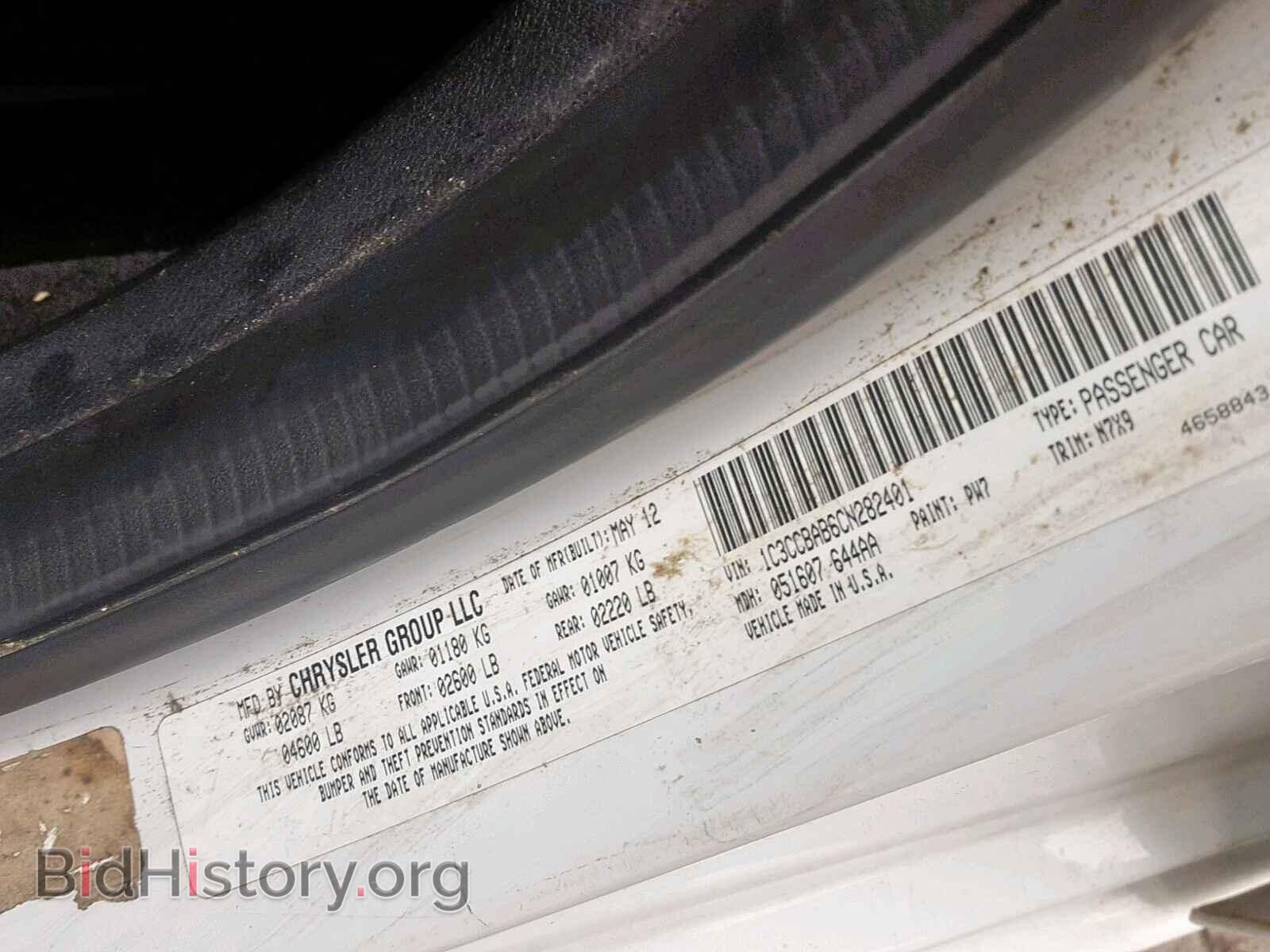 2012 CHRYSLER 200 - VIN: 1C3CCBAB6CN282401 - Фото 10