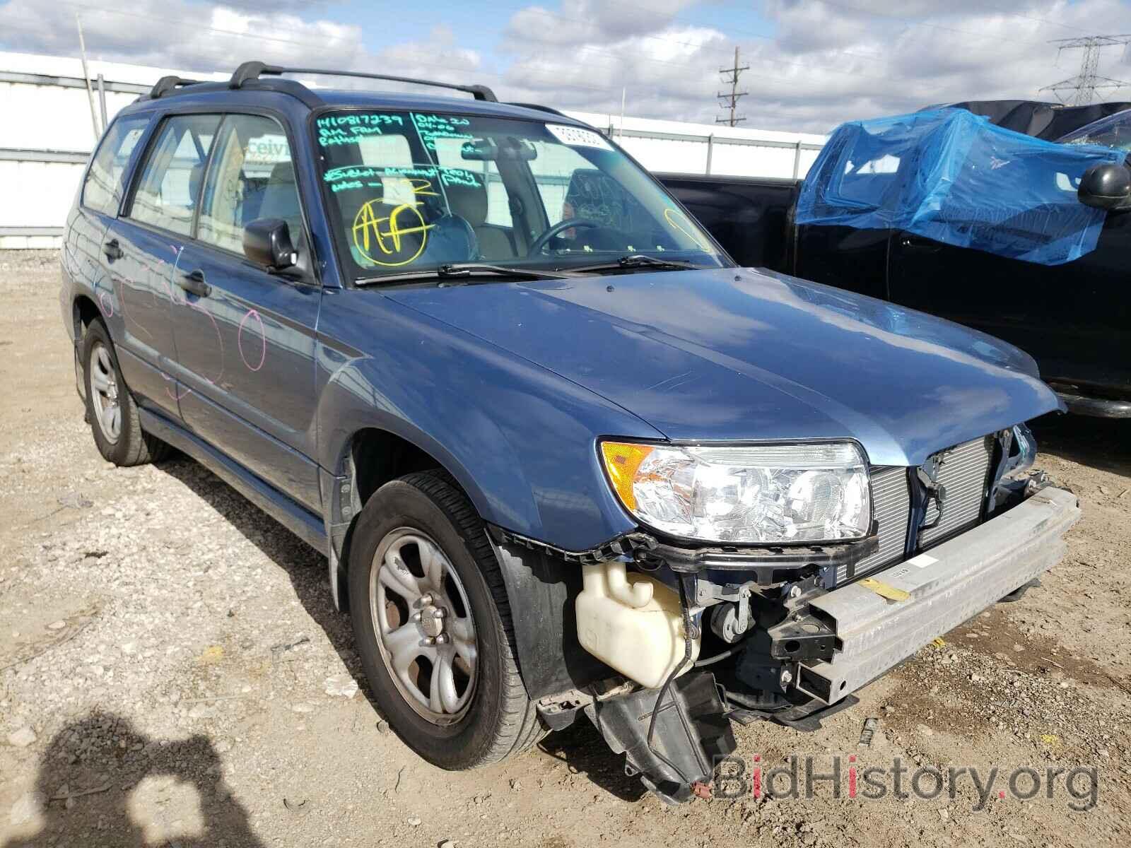 Photo JF1SG63637H736892 - SUBARU FORESTER 2007