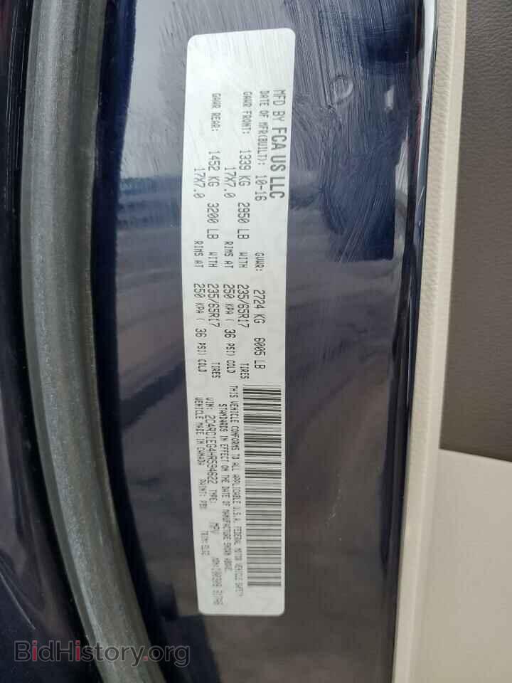 2017 CHRYSLER PACIFICA - VIN: 2C4RC1EG4HR594622 - Photo 13