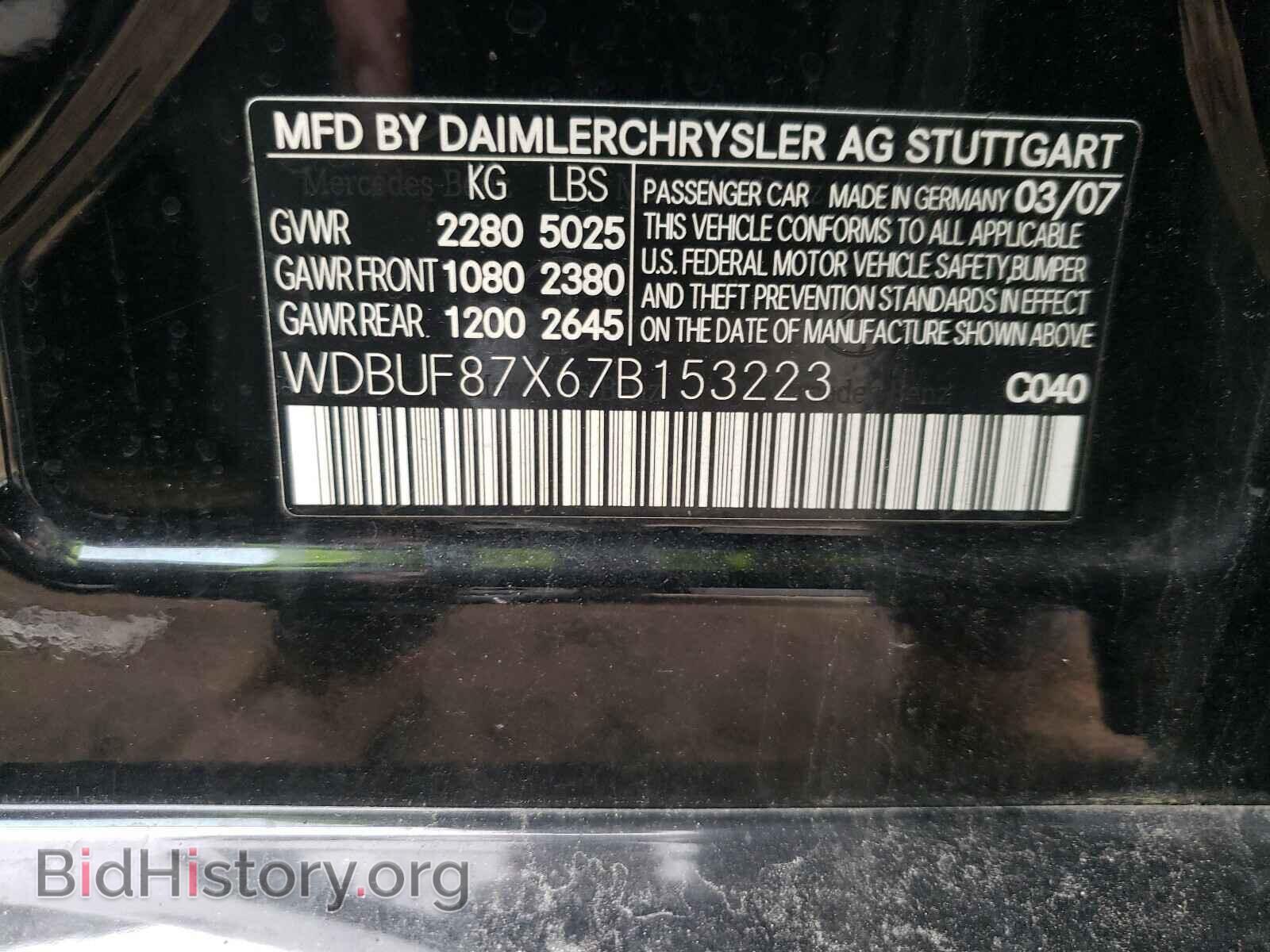 2007 MERCEDES-BENZ E CLASS - VIN: WDBUF87X67B153223 - Фото 10