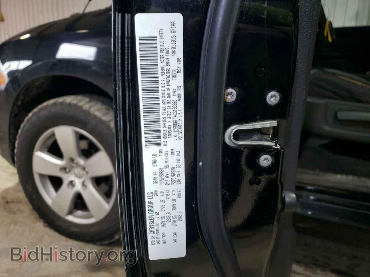 2012 DODGE RAM 1500 - VIN: 1C6RD6FT4CS193981 - Фото 12