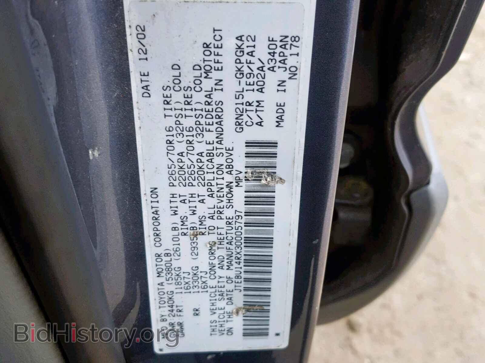 2003 TOYOTA 4RUNNER SR - VIN: JTEBU14RX30005797 - Фото 10
