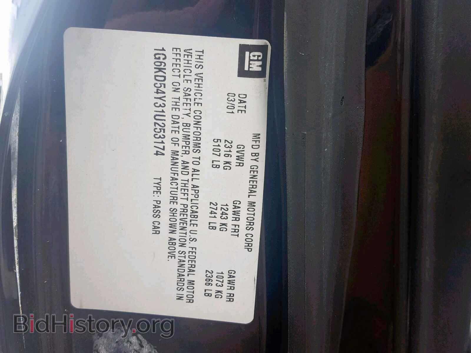 2001 CADILLAC DEVILLE - VIN: 1G6KD54Y31U253174 - Photo 10