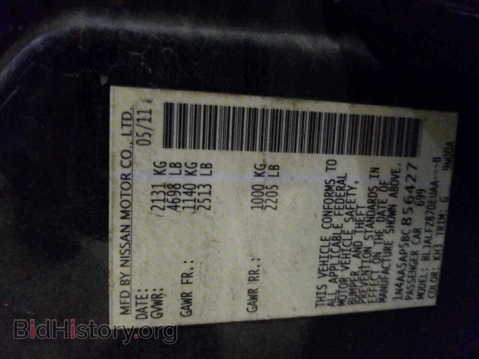 2011 NISSAN MAXIMA - VIN: 1N4AA5AP5BC856427 - Фото 10