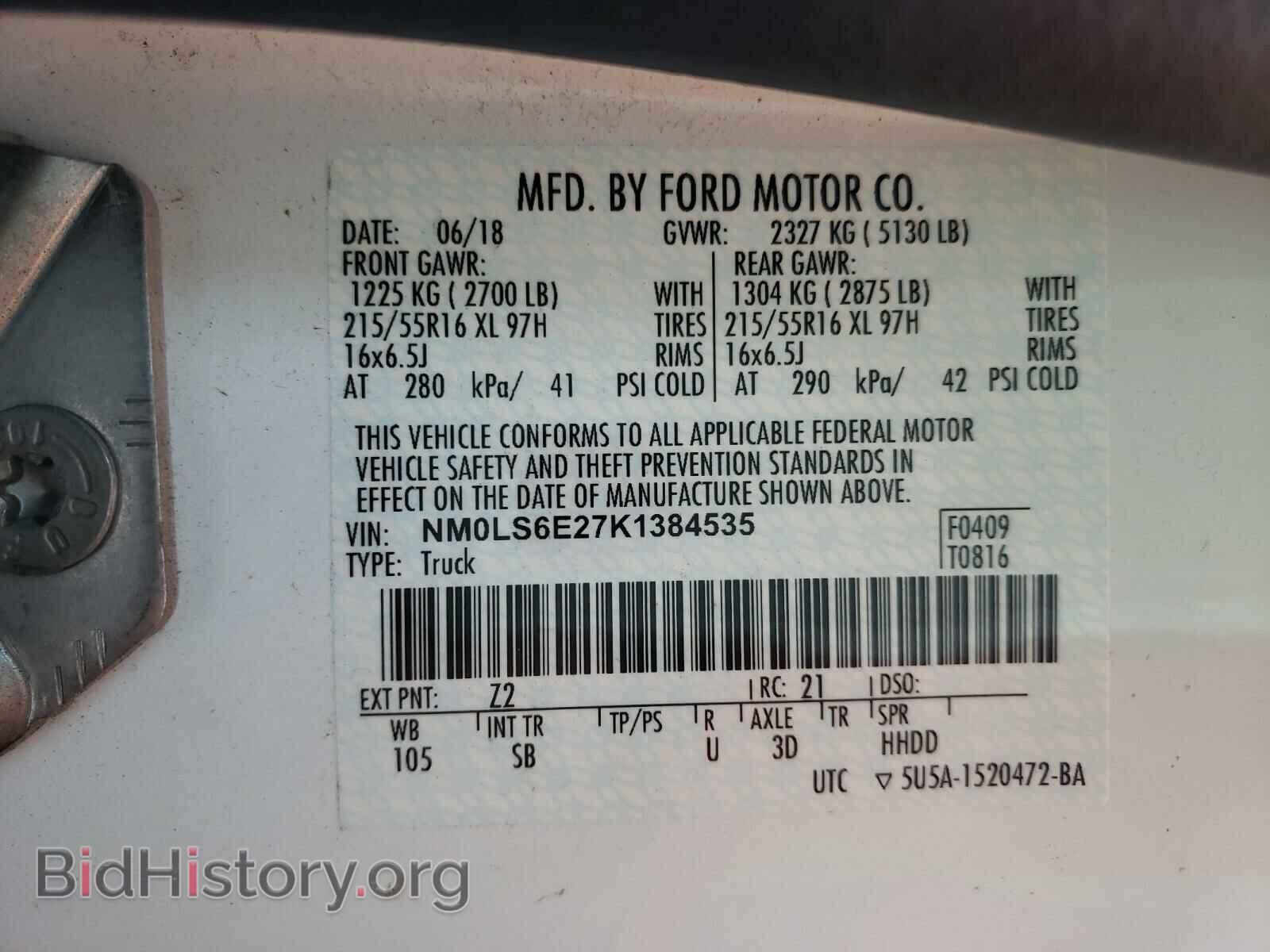 2019 FORD TRANSIT CO - VIN: NM0LS6E27K1384535 - Фото 10