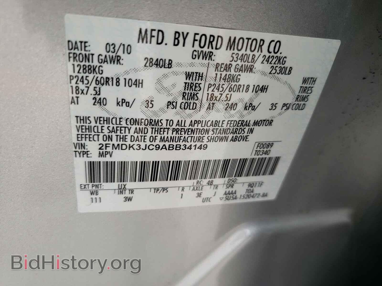 2010 FORD EDGE - VIN: 2FMDK3JC9ABB34149 - Photo 10