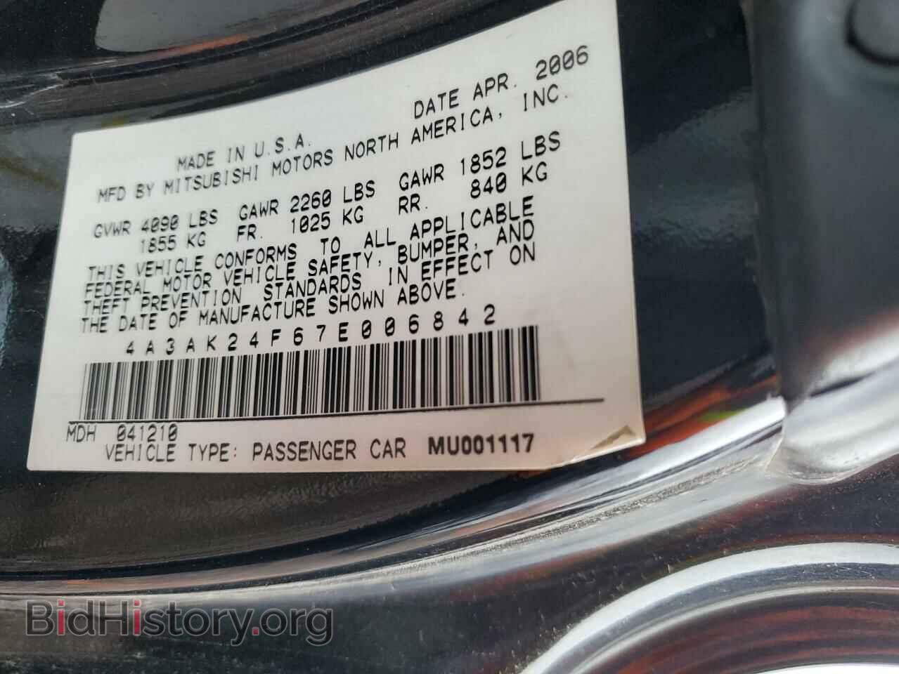 2007 MITSUBISHI ECLIPSE - VIN: 4A3AK24F67E006842 - Фото 13