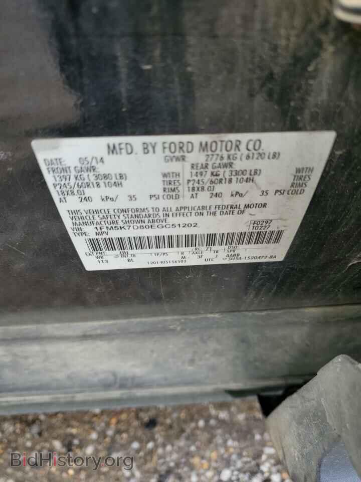 2014 FORD EXPLORER - VIN: 1FM5K7D80EGC51202 - Фото 13