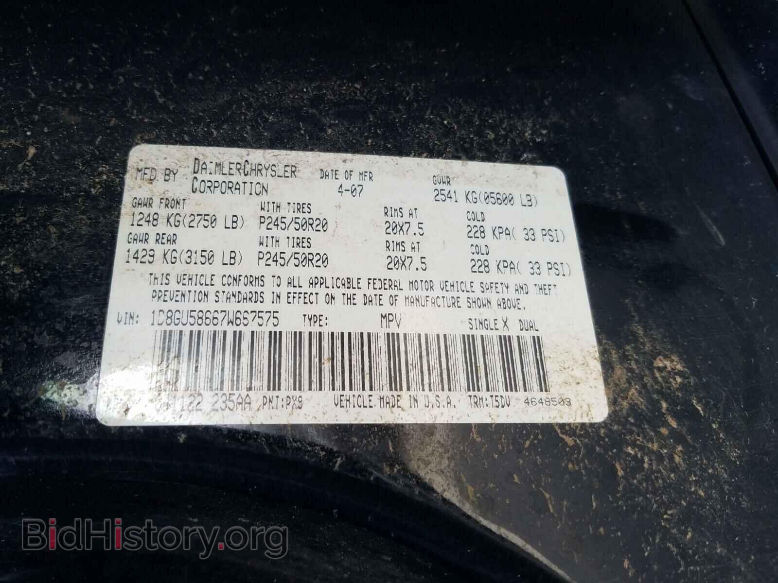 2007 DODGE NITRO - VIN: 1D8GU58667W667575 - Фото 10