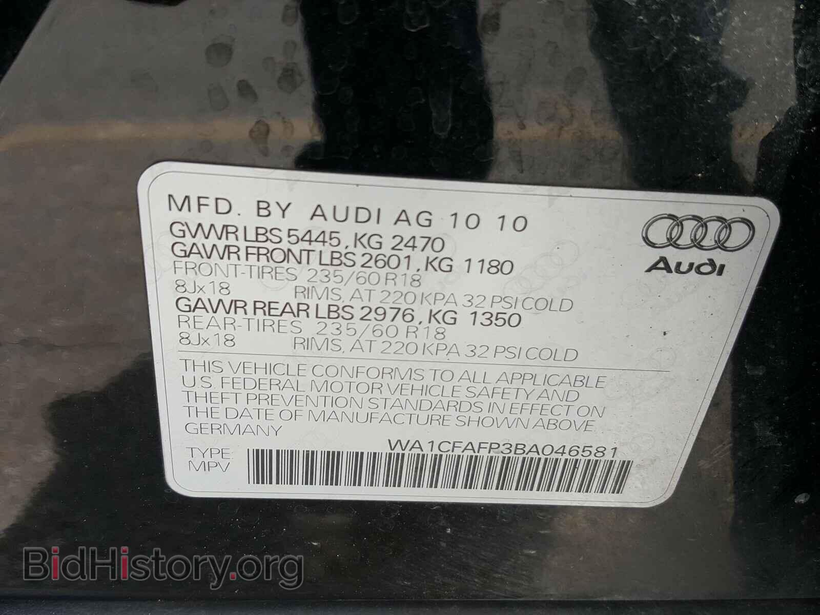 2011 AUDI Q5 - VIN: WA1CFAFP3BA046581 - Фото 10