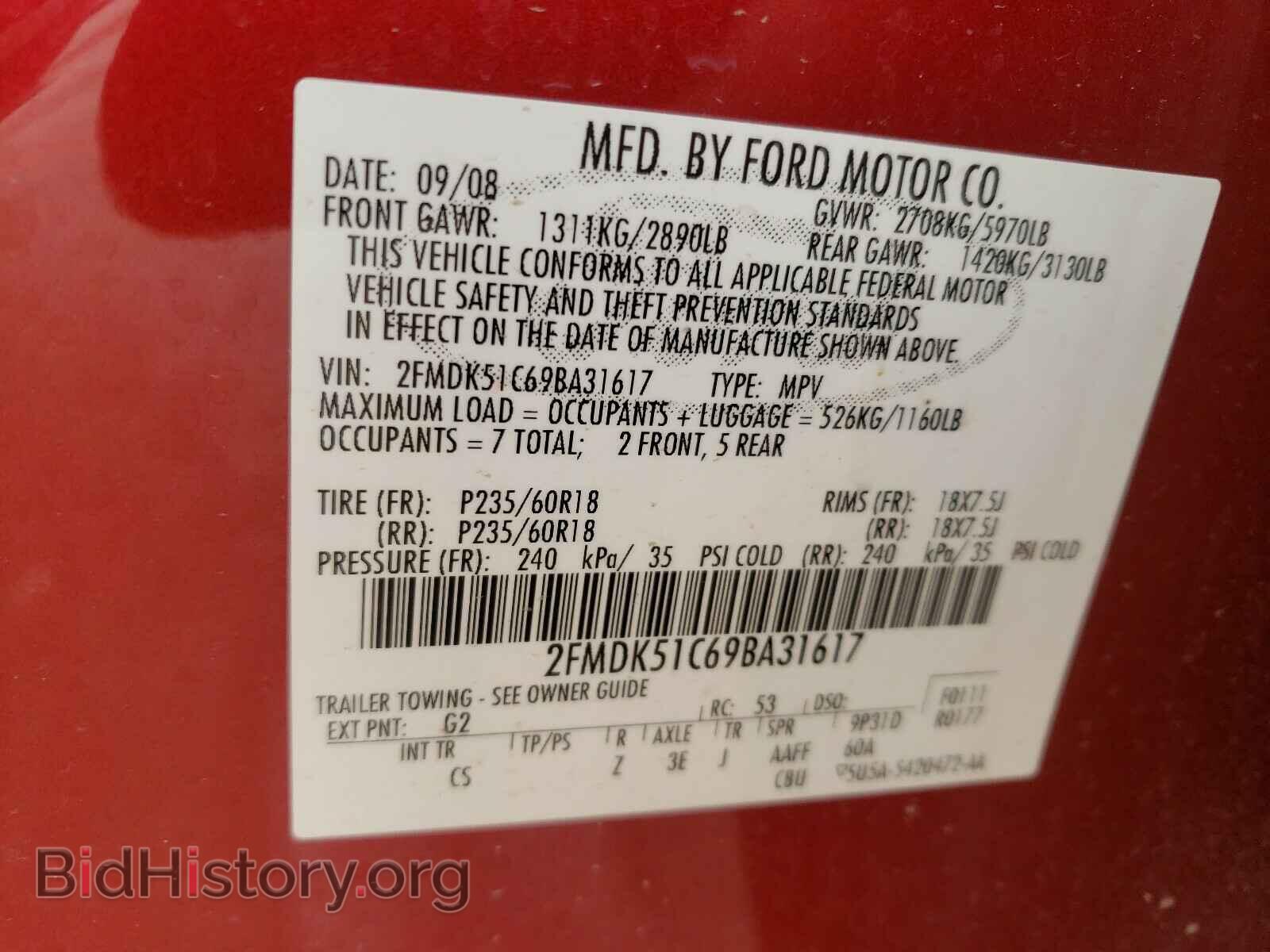 2009 FORD FLEX - VIN: 2FMDK51C69BA31617 - Фото 10