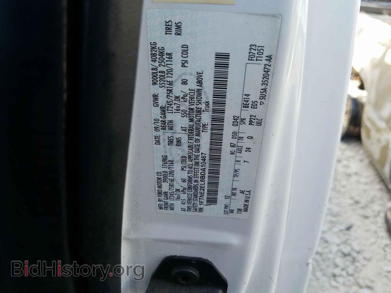 2011 FORD ECONOLINE - VIN: 1FTNE2EL6BDA10467 - Photo 10