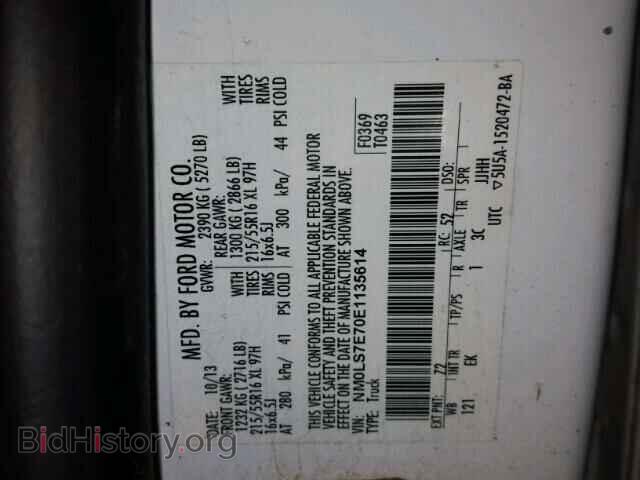 2014 FORD TRANSIT CO - VIN: NM0LS7E70E1135614 - Фото 10