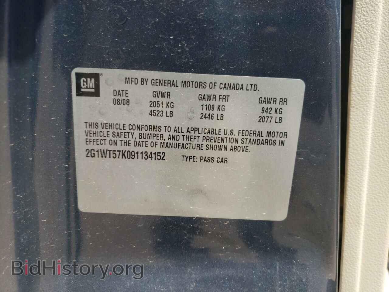 2009 CHEVROLET IMPALA - VIN: 2G1WT57K091134152 - Фото 10