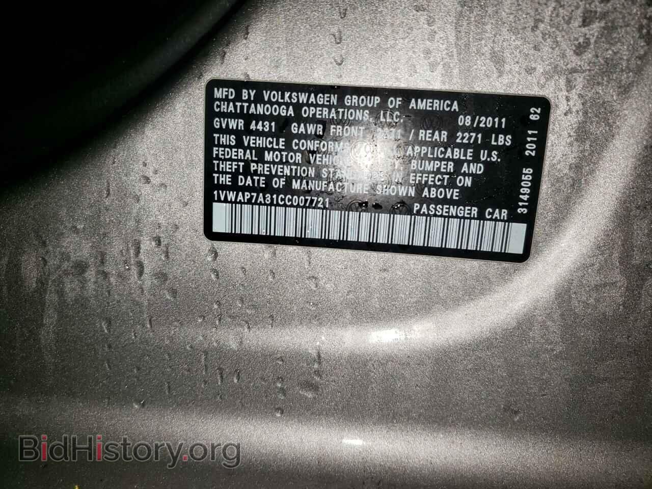 2012 VOLKSWAGEN PASSAT - VIN: 1VWAP7A31CC007721 - Фото 10