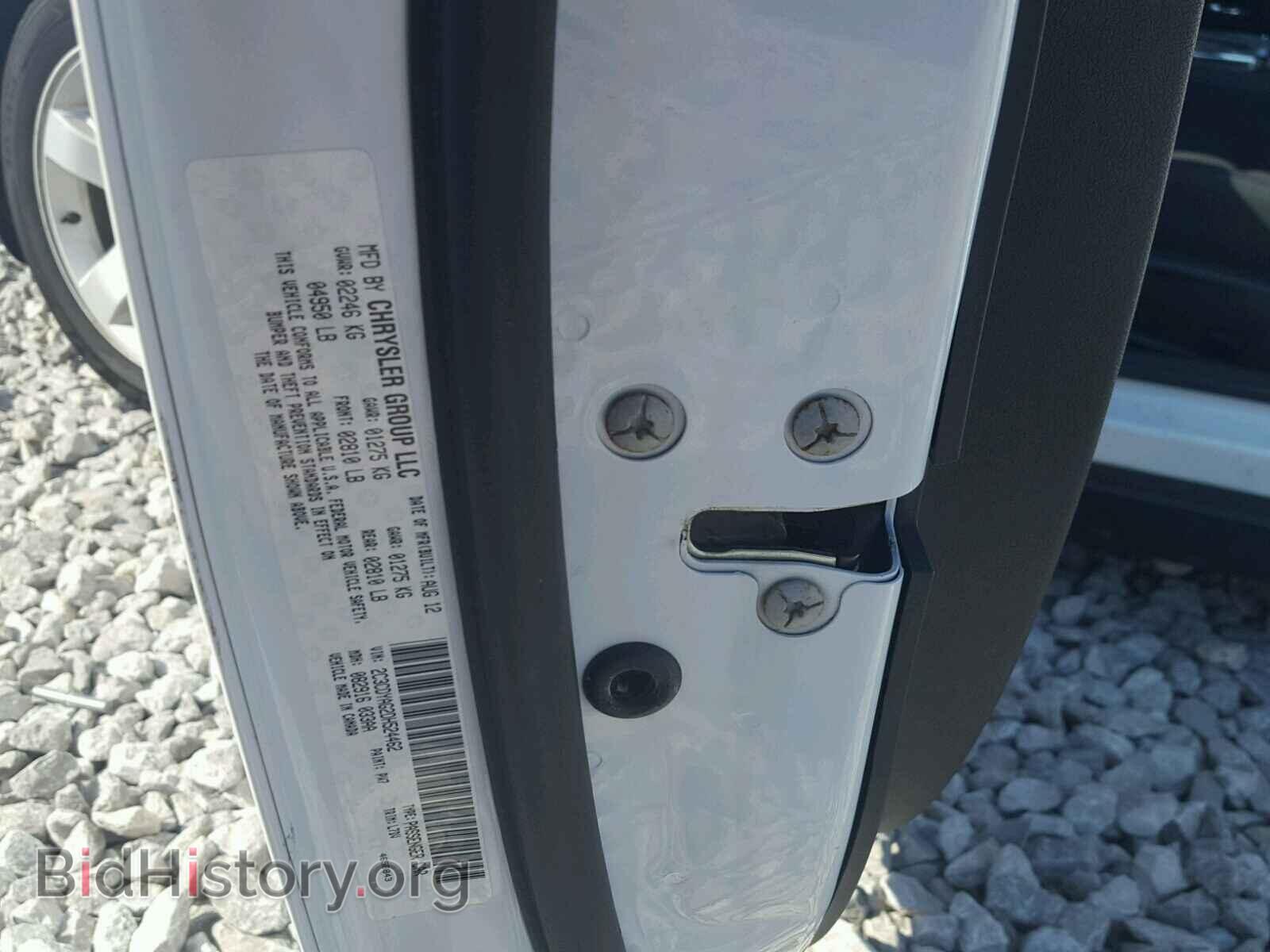 2013 DODGE CHALLENGER - VIN: 2C3CDYAG2DH524462 - Фото 10