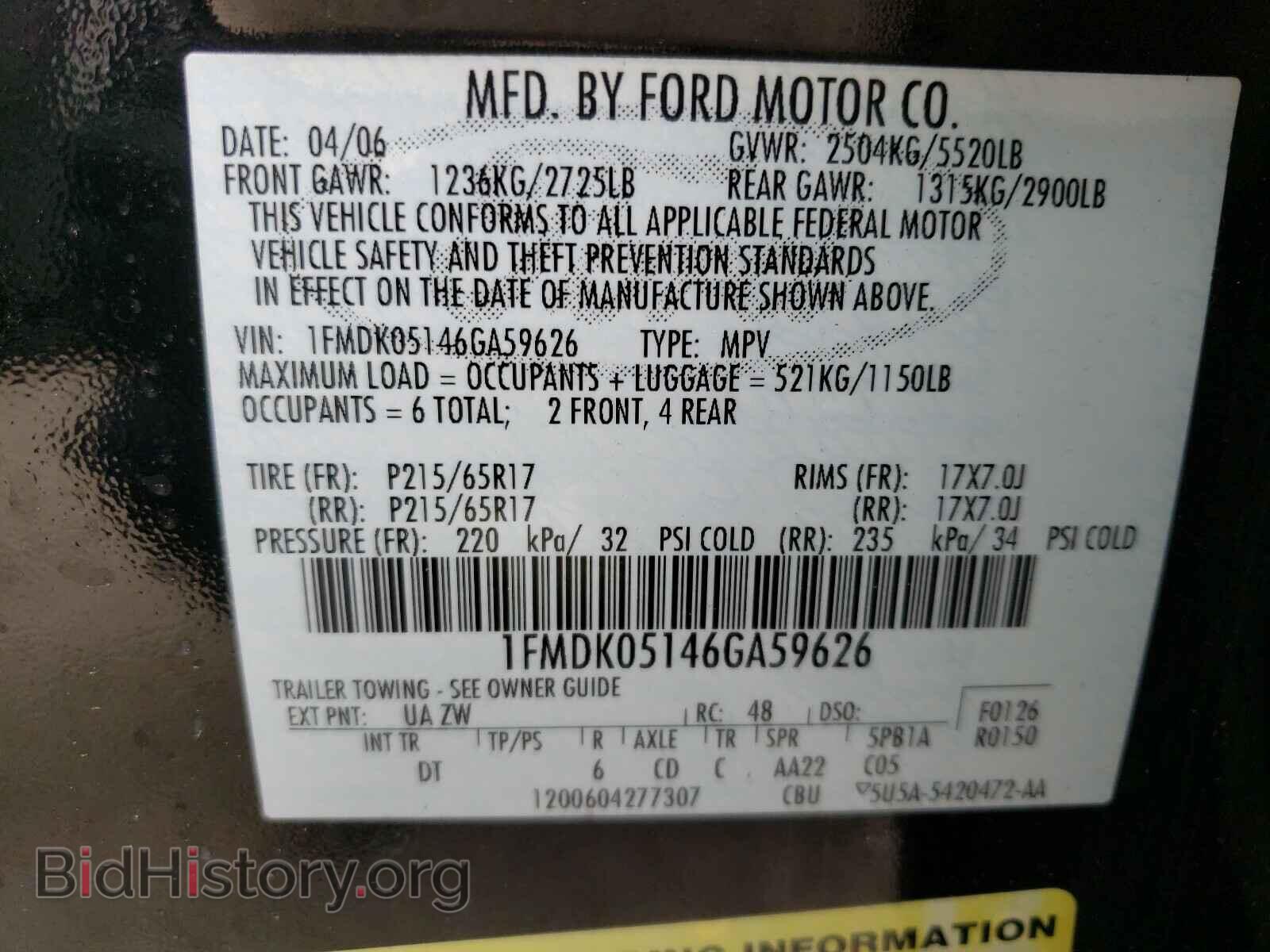 2006 FORD FREESTYLE - VIN: 1FMDK05146GA59626 - Фото 10