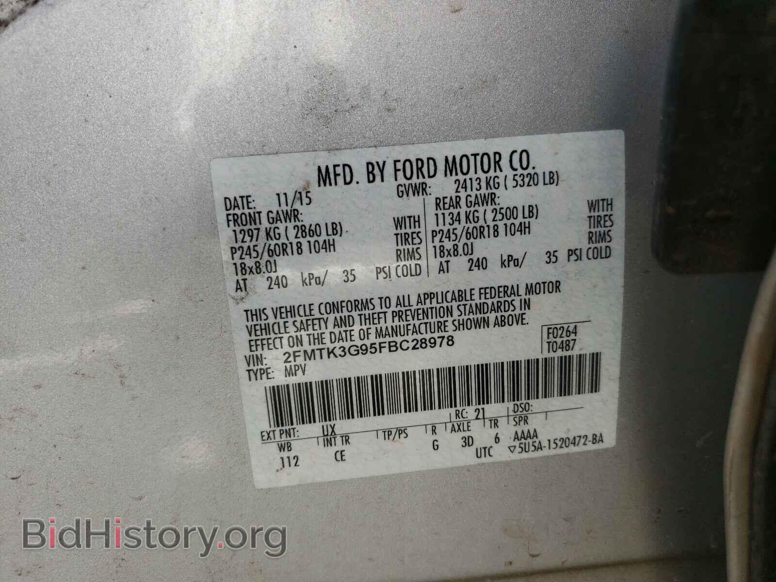 2015 FORD EDGE - VIN: 2FMTK3G95FBC28978 - Фото 10