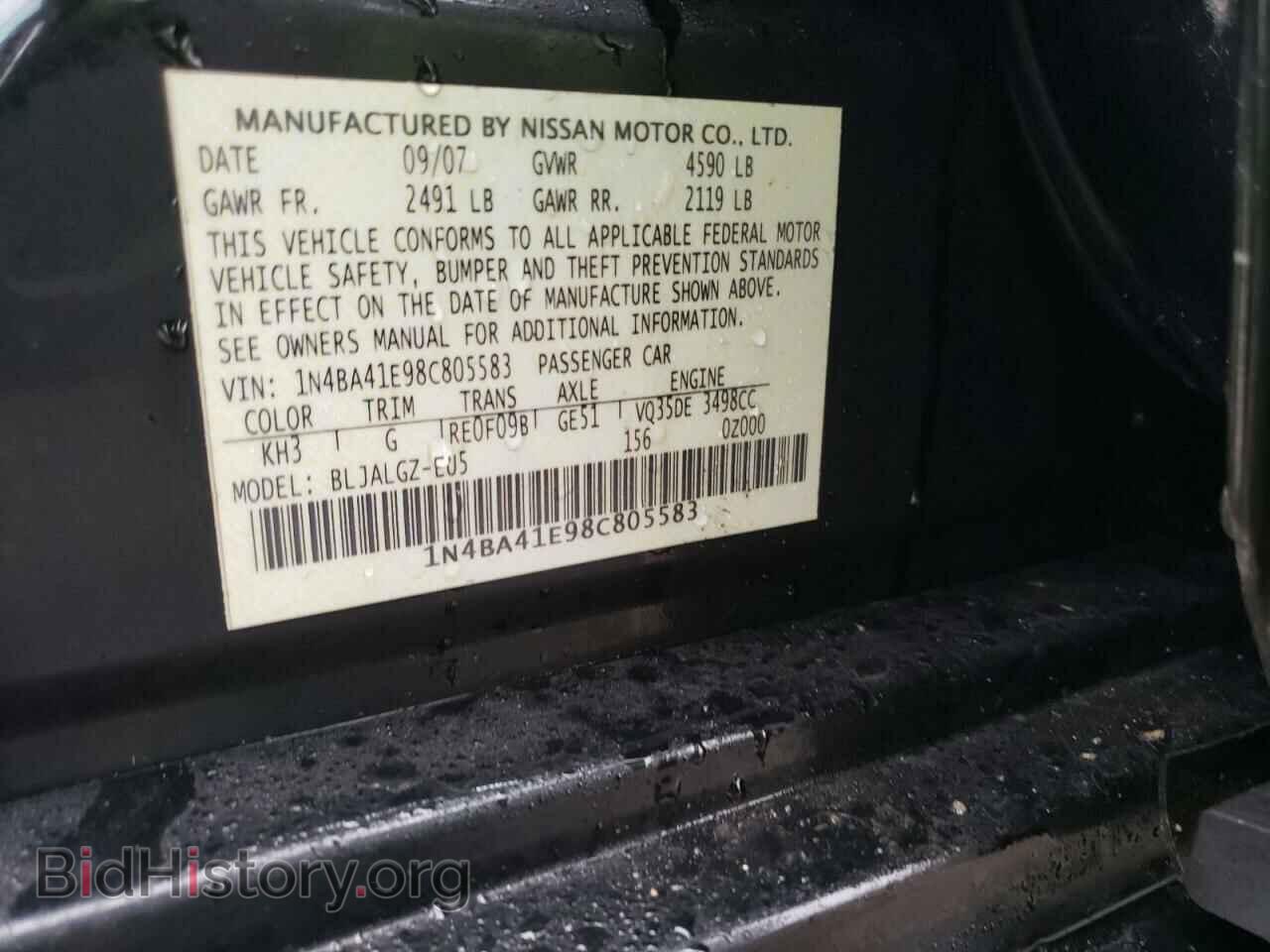 2008 NISSAN MAXIMA - VIN: 1N4BA41E98C805583 - Фото 12