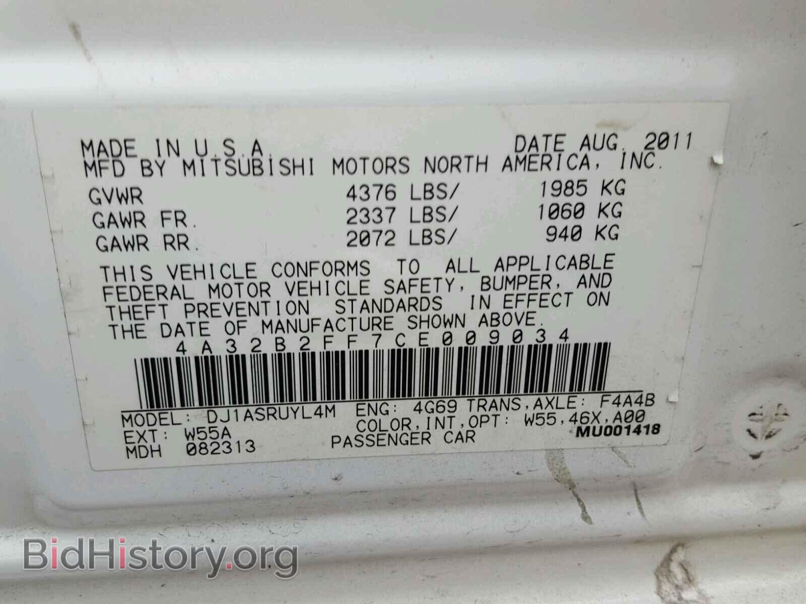 2012 MITSUBISHI GALANT - VIN: 4A32B2FF7CE009034 - Фото 10