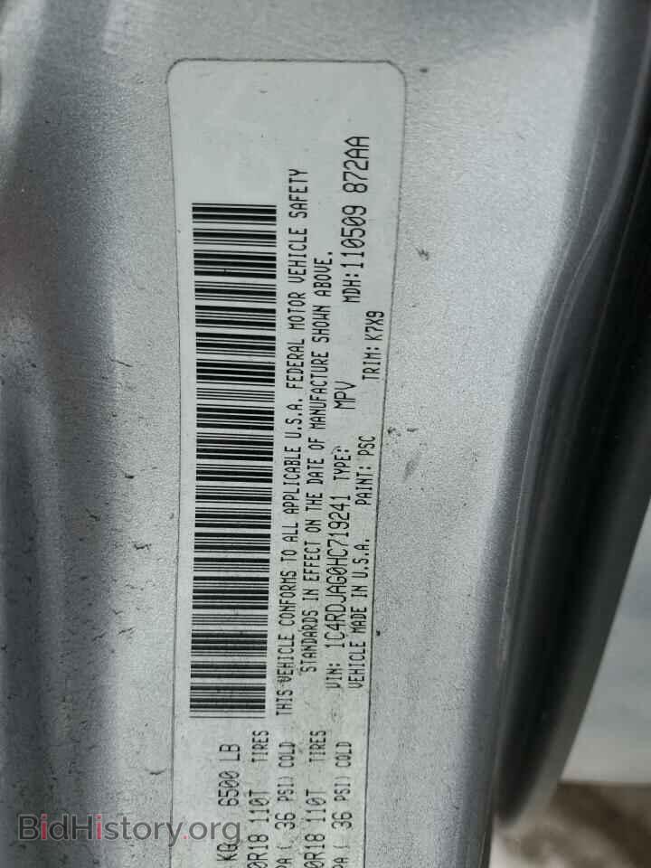 2017 DODGE DURANGO - VIN: 1C4RDJAG0HC719241 - Фото 13