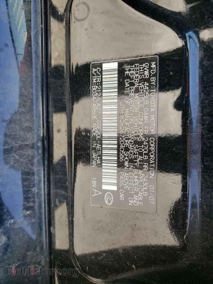 2007 LEXUS IS - VIN: JTHBK262672040586 - Photo 10