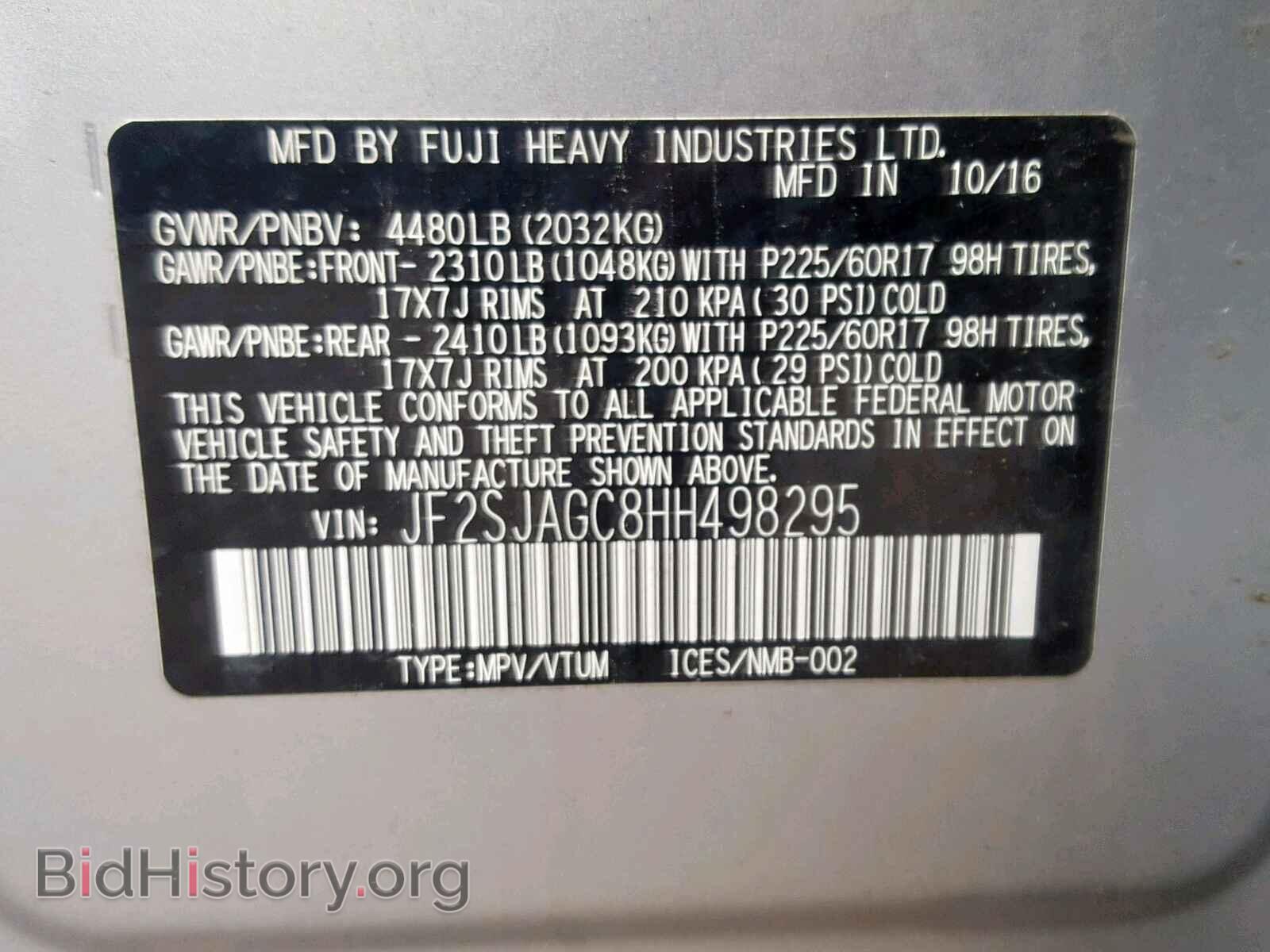 2017 SUBARU FORESTER - VIN: JF2SJAGC8HH498295 - Photo 10