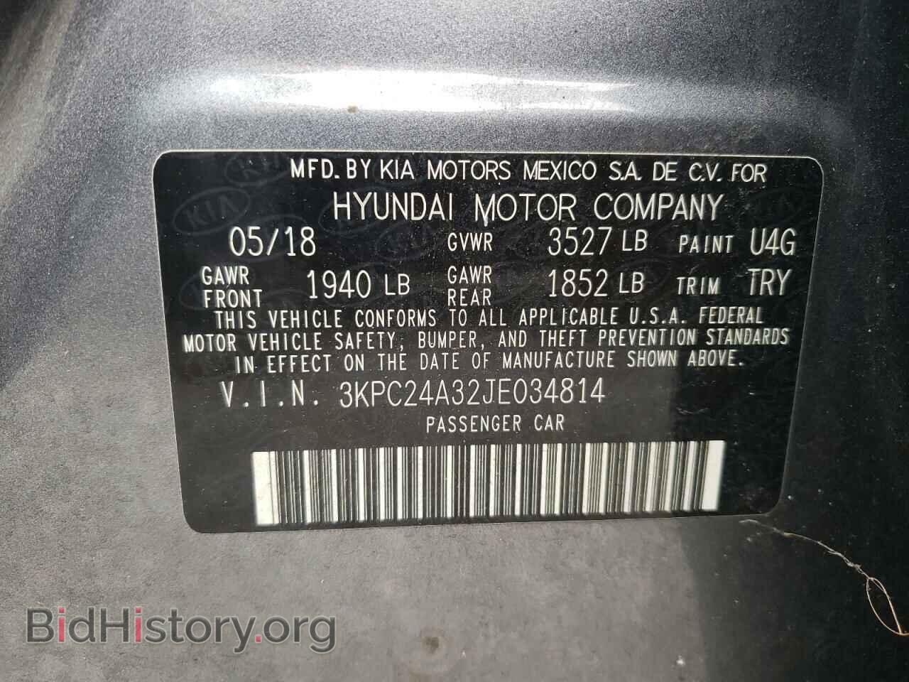 2018 HYUNDAI ACCENT - VIN: 3KPC24A32JE034814 - Фото 10