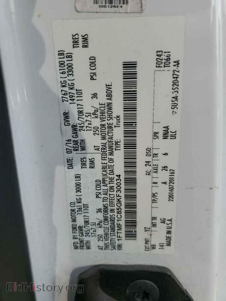 2016 FORD All Models - VIN: 1FTMF1C85GKF30034 - Photo 12