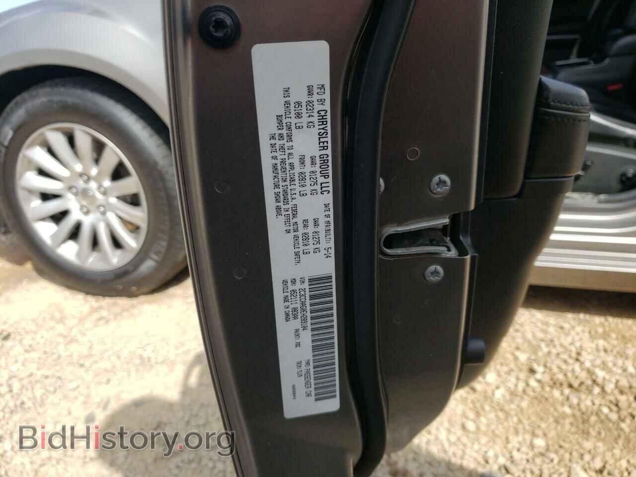 2014 CHRYSLER 300 - VIN: 2C3CCAAG0EH289104 - Фото 10