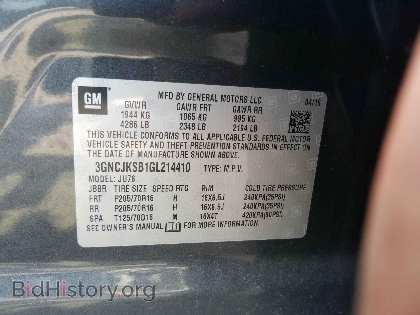 2016 CHEVROLET TRAX - VIN: 3GNCJKSB1GL214410 - Фото 10