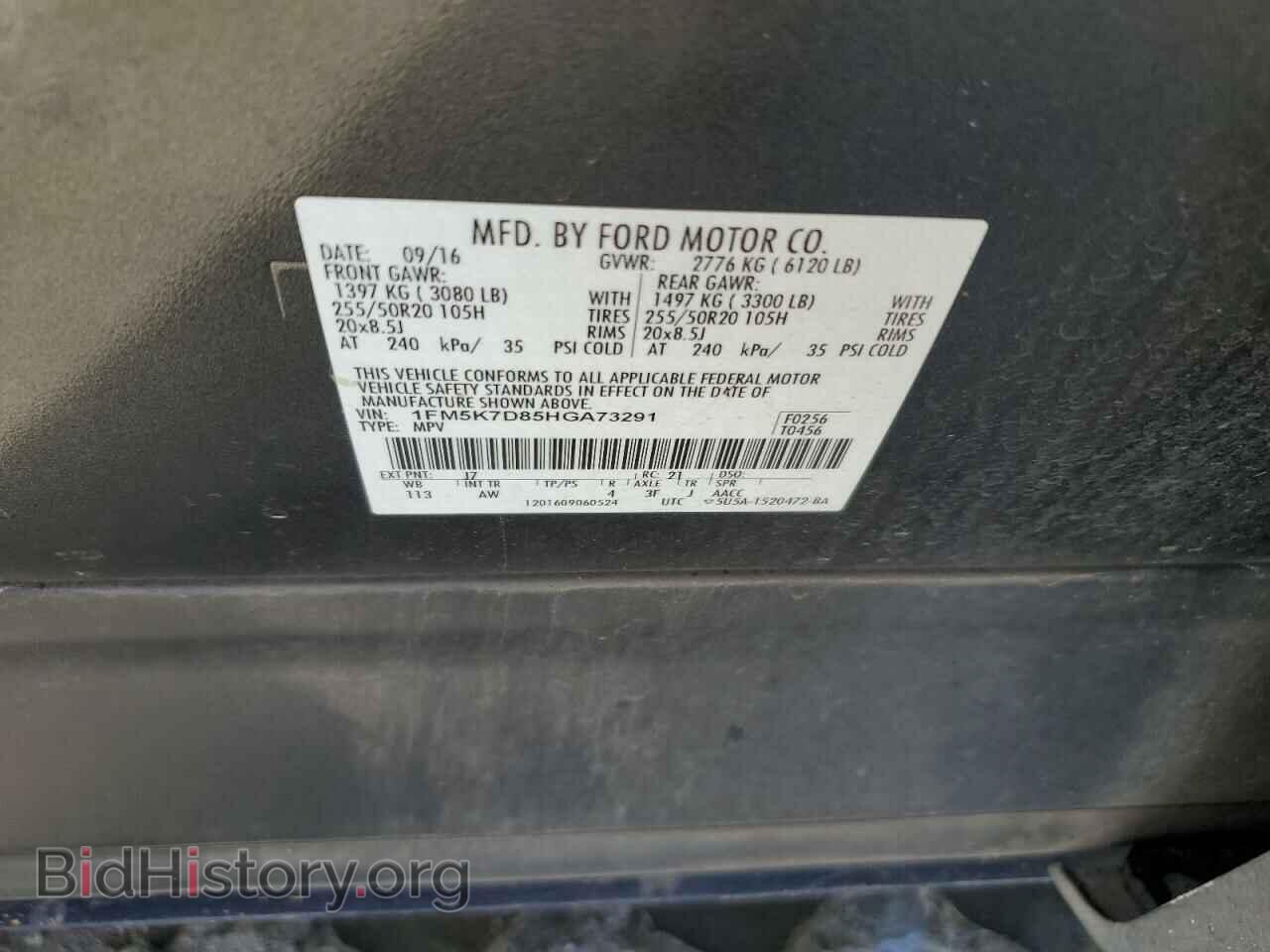 2017 FORD EXPLORER - VIN: 1FM5K7D85HGA73291 - Photo 12