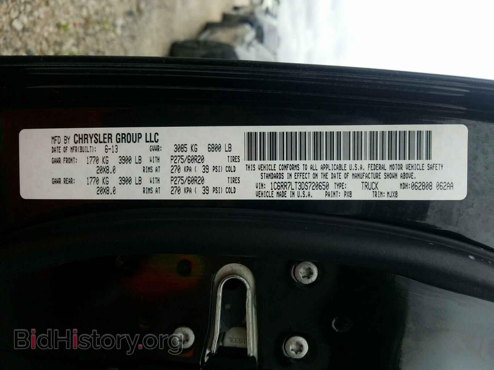 2013 RAM 1500 - VIN: 1C6RR7LT3DS720650 - Фото 10