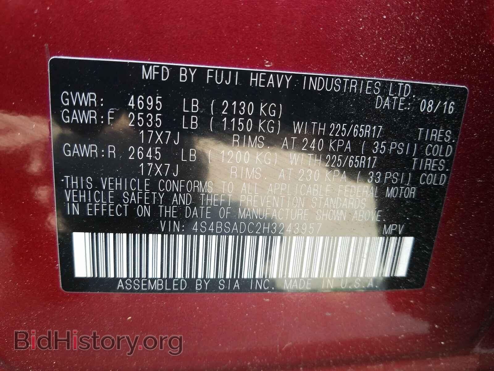 2017 SUBARU OUTBACK - VIN: 4S4BSADC2H3243957 - Фото 10