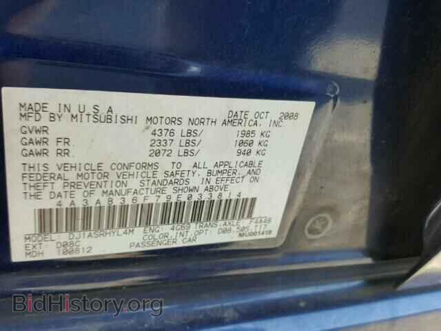 2009 MITSUBISHI GALANT - VIN: 4A3AB36F79E033814 - Фото 10