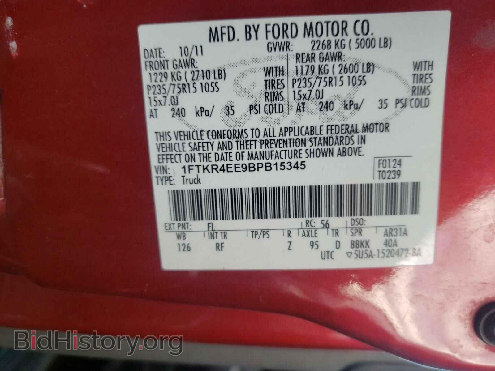 2011 FORD RANGER - VIN: 1FTKR4EE9BPB15345 - Фото 10