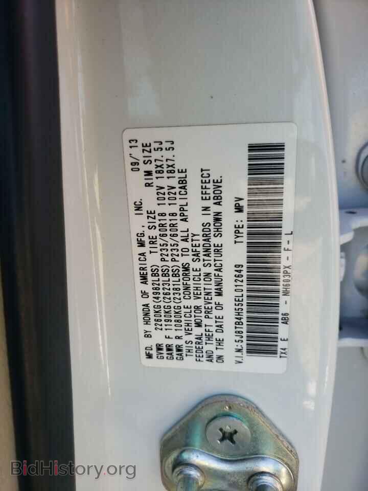 2014 ACURA RDX - VIN: 5J8TB4H55EL012649 - Фото 10