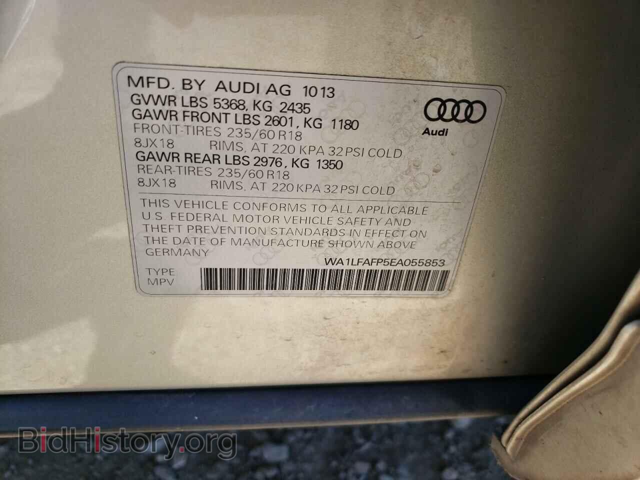 2014 AUDI Q5 - VIN: WA1LFAFP5EA055853 - Фото 10