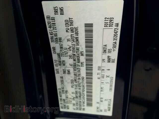 2013 FORD ESCAPE - VIN: 1FMCU0GX1DUA17050 - Фото 10