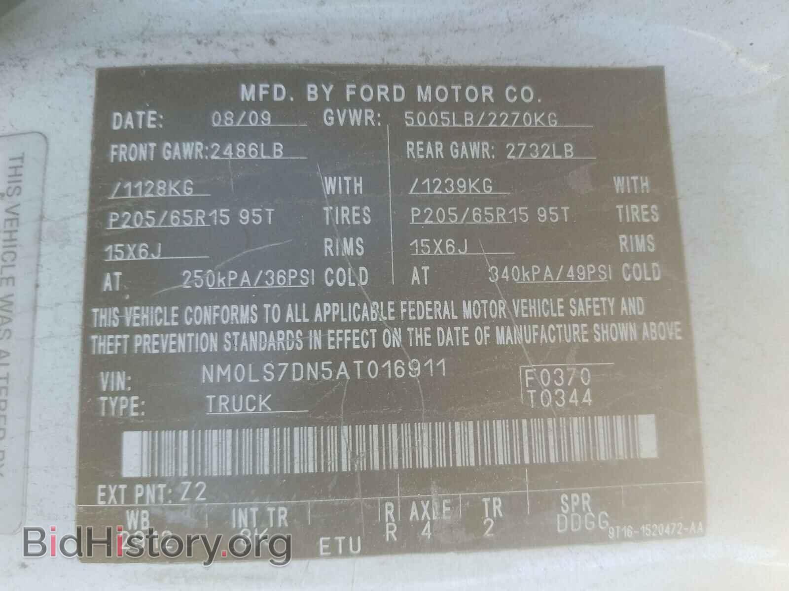 2010 FORD TRANSIT CO - VIN: NM0LS7DN5AT016911 - Фото 10