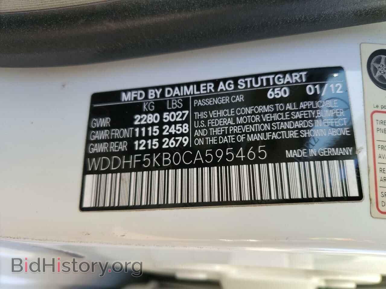 2012 MERCEDES-BENZ E-CLASS - VIN: WDDHF5KB0CA595465 - Фото 12