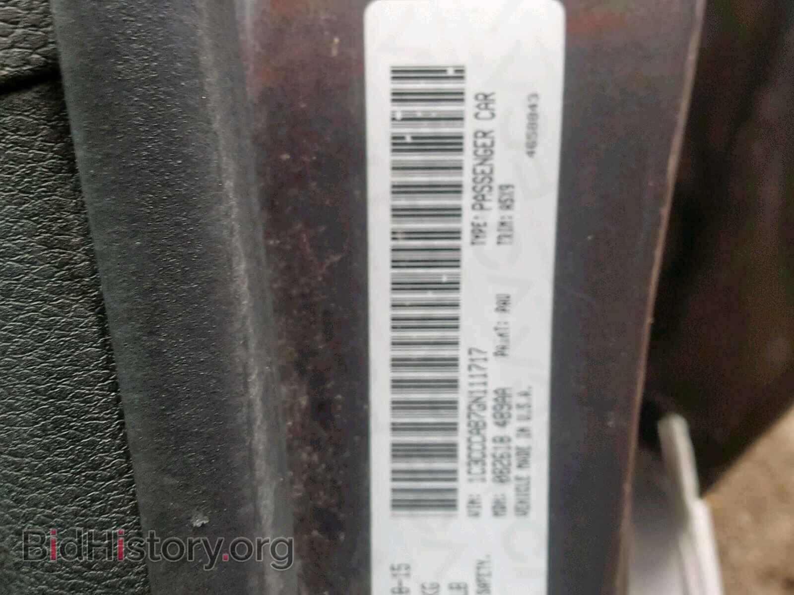 2016 CHRYSLER 200 - VIN: 1C3CCCAB7GN111717 - Фото 10