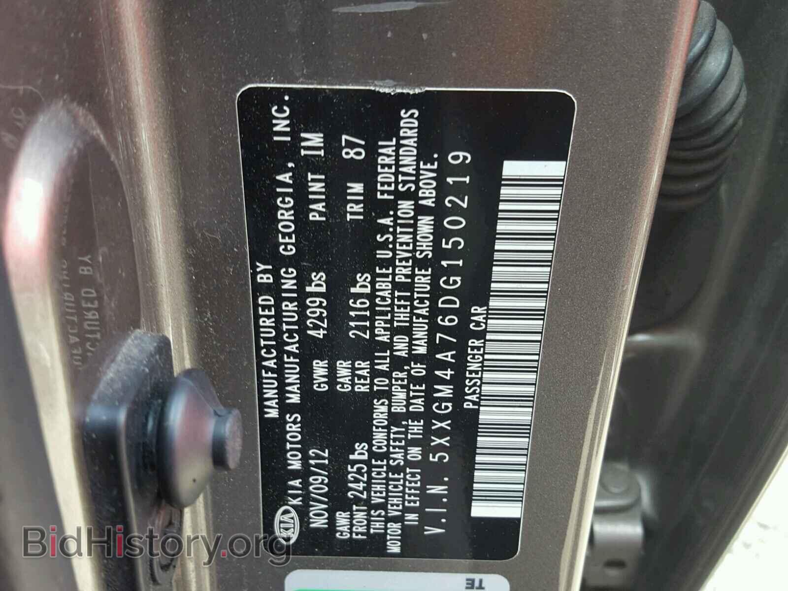 2013 KIA OPTIMA - VIN: 5XXGM4A76DG150219 - Photo 10