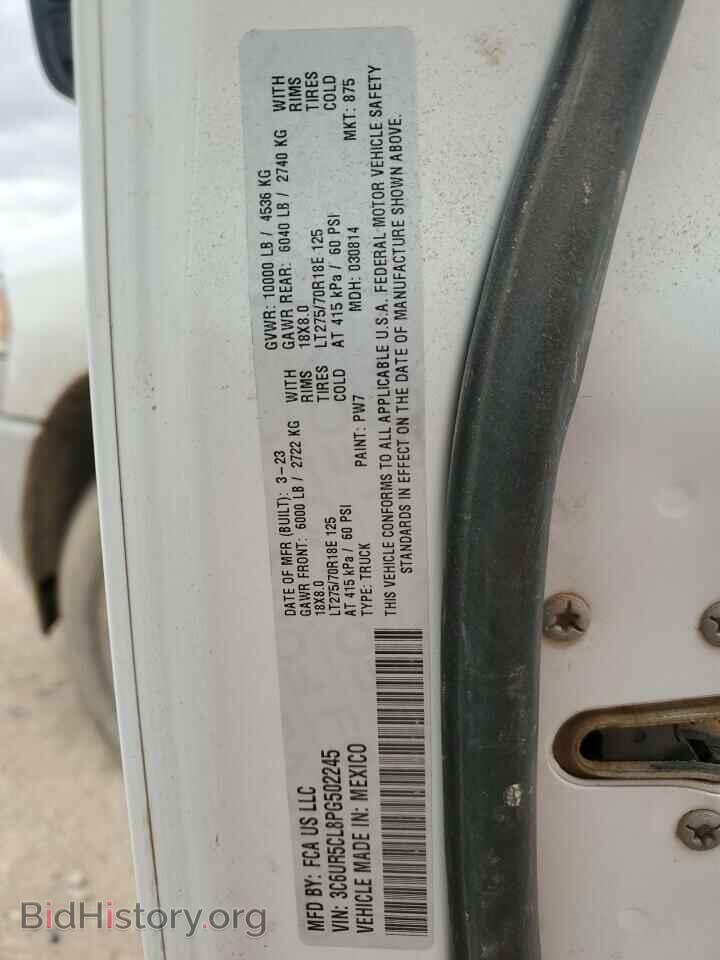 2023 RAM 2500 - VIN: 3C6UR5CL8PG502245 - Фото 12